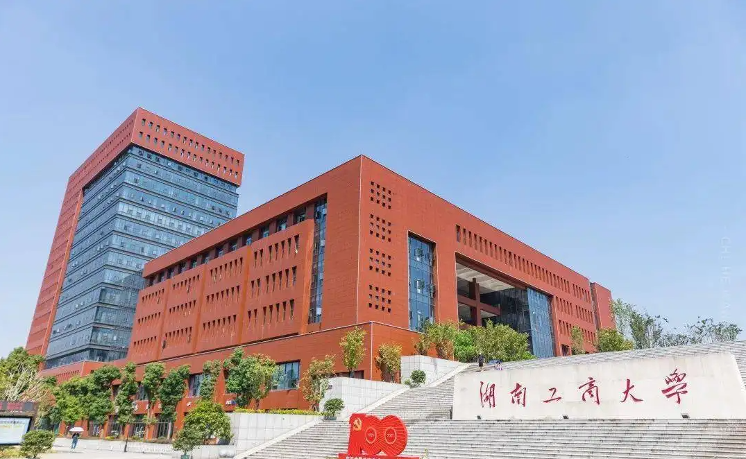 湖南工商大学2022年“专升本”选拔考试（笔试） 疫情防控相关工作的通知