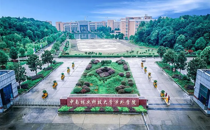 中南林业科技大学涉外学院关于2022年“专升本”招生考试疫情防控的通知