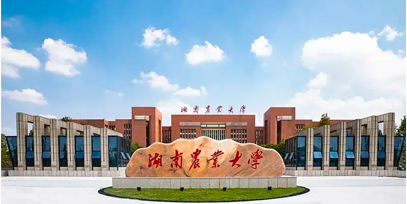 湖南农业大学东方科技学院2022年专升本招生考试疫情防控通知