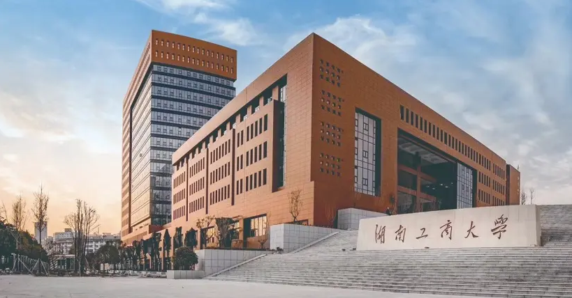 2022年湖南工商大学“专升本”选拔考试成绩公示
